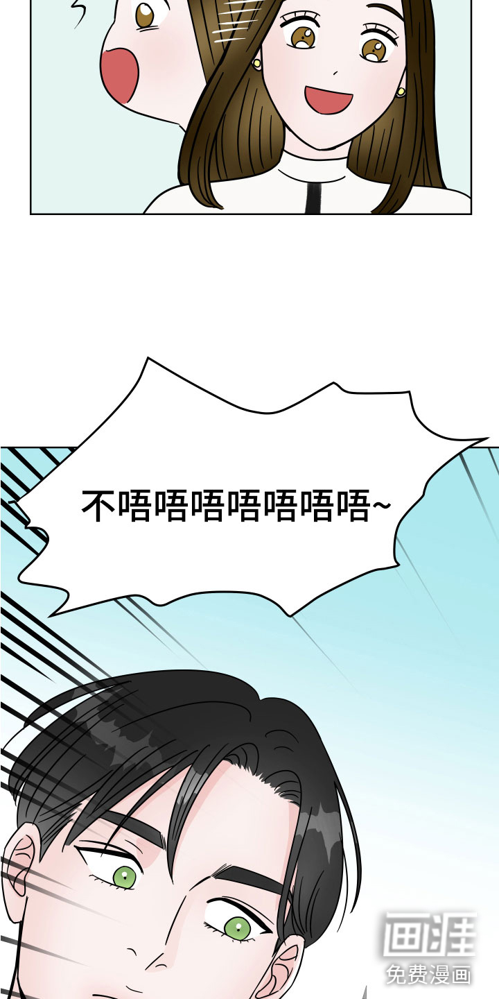 第7话6