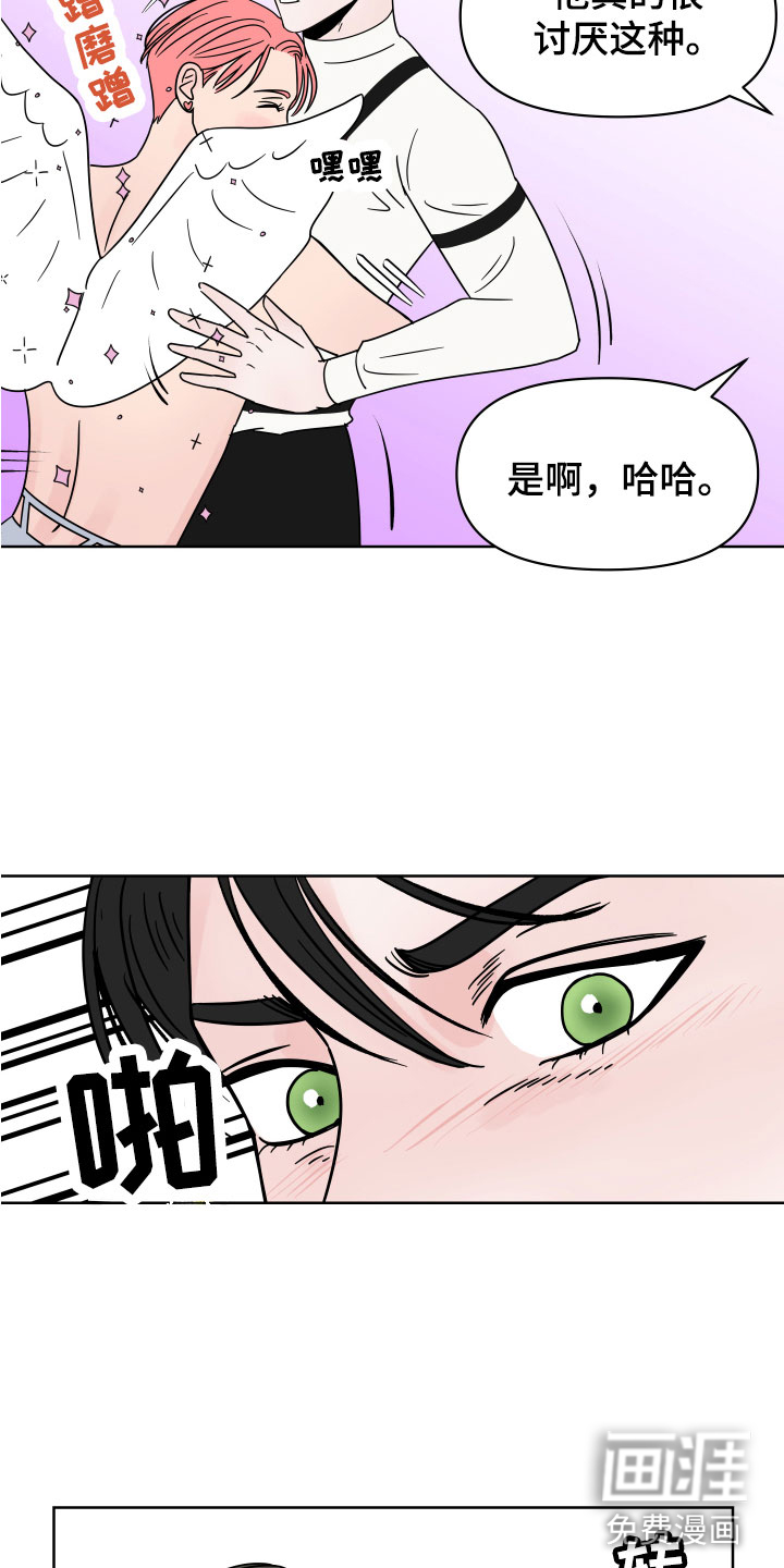 第6话11