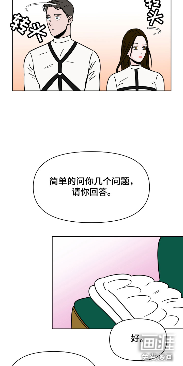 第6话12