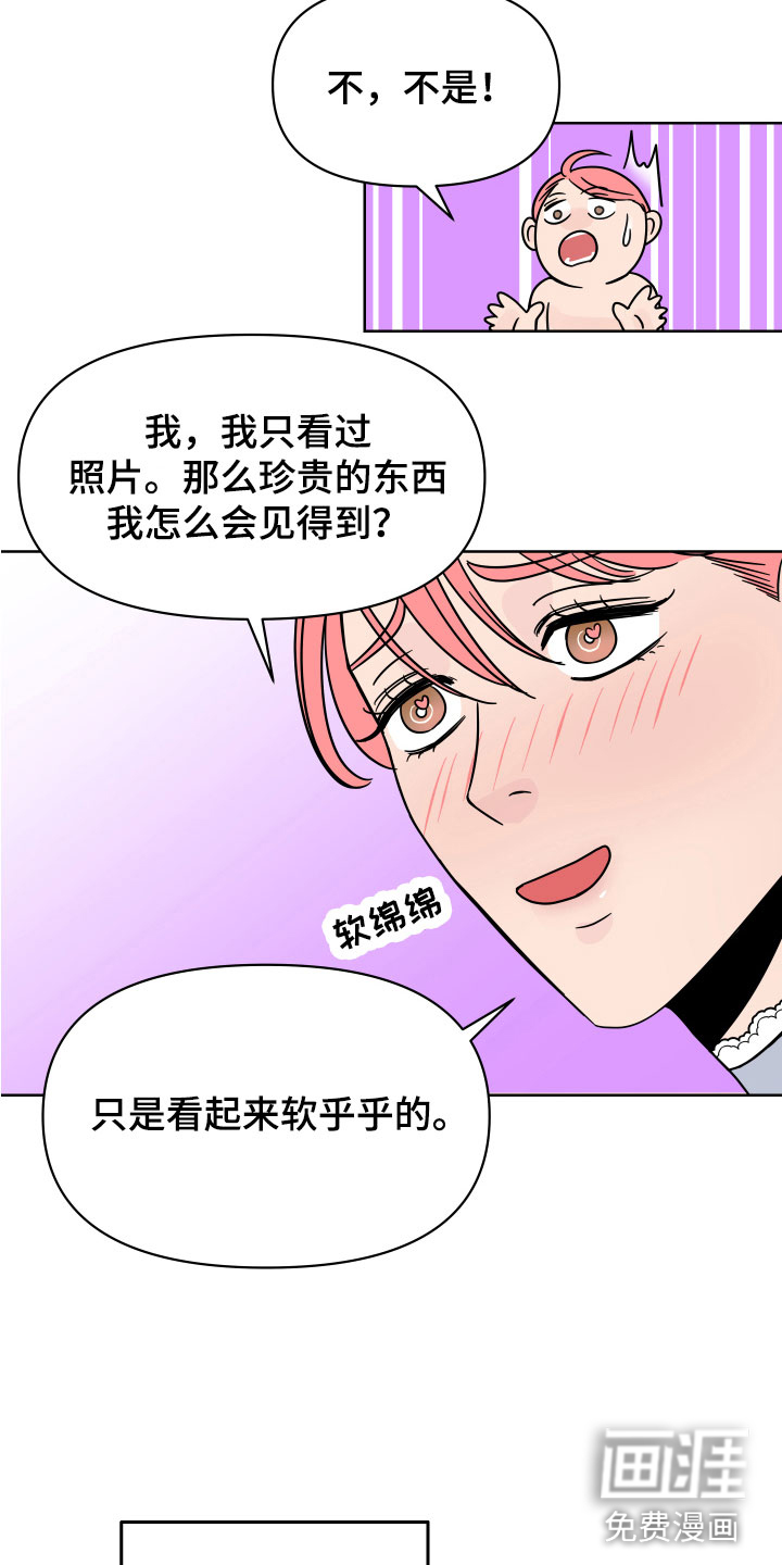 第6话15