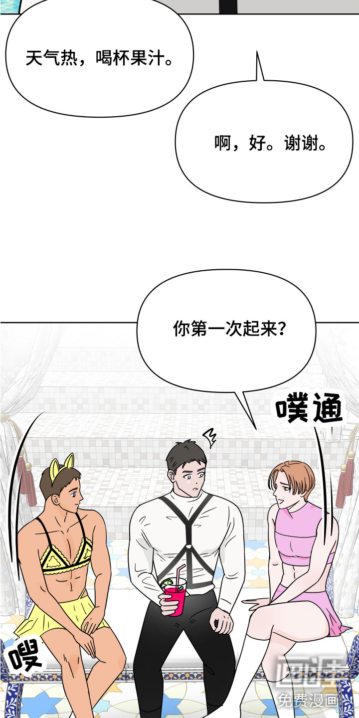 第6话19
