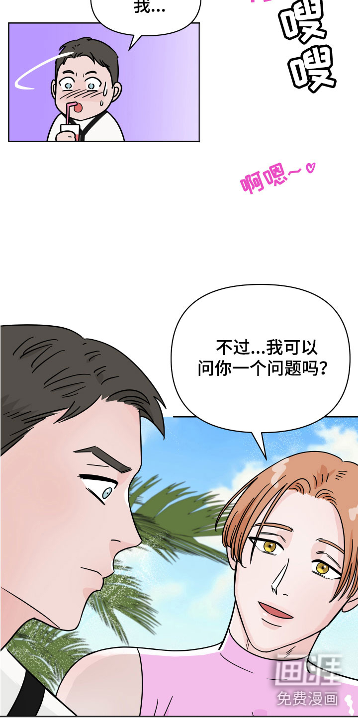 第6话21