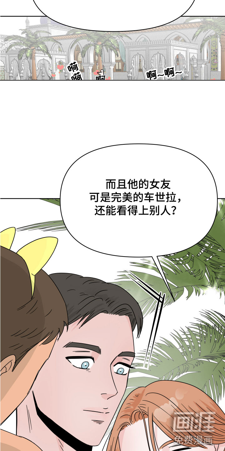 第6话27