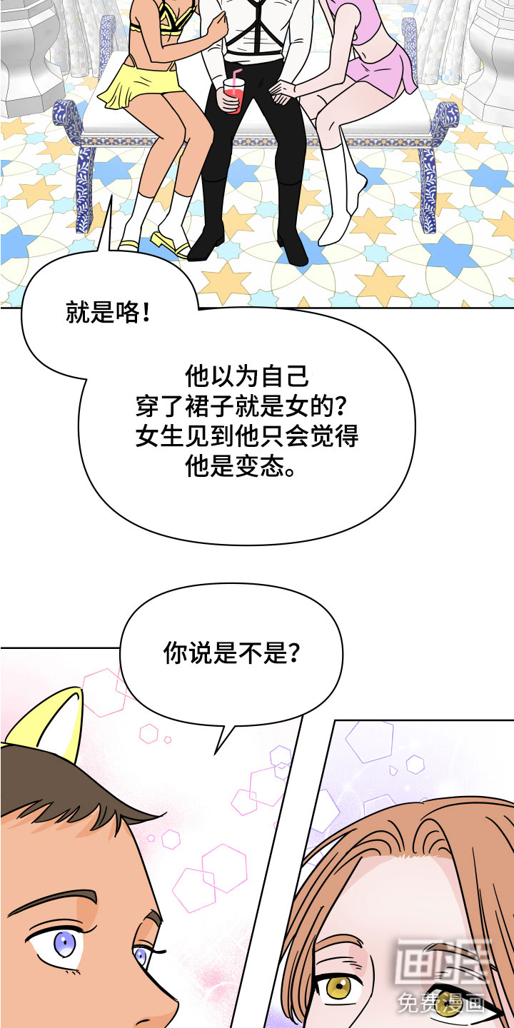 第6话29
