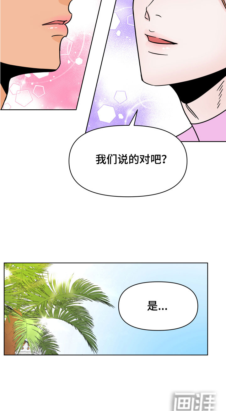 第6话30