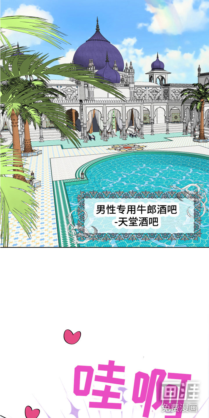 第6话5