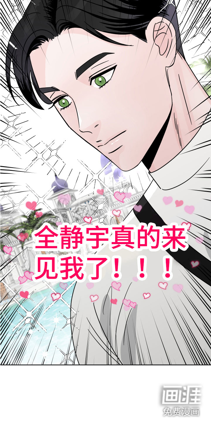 第6话7