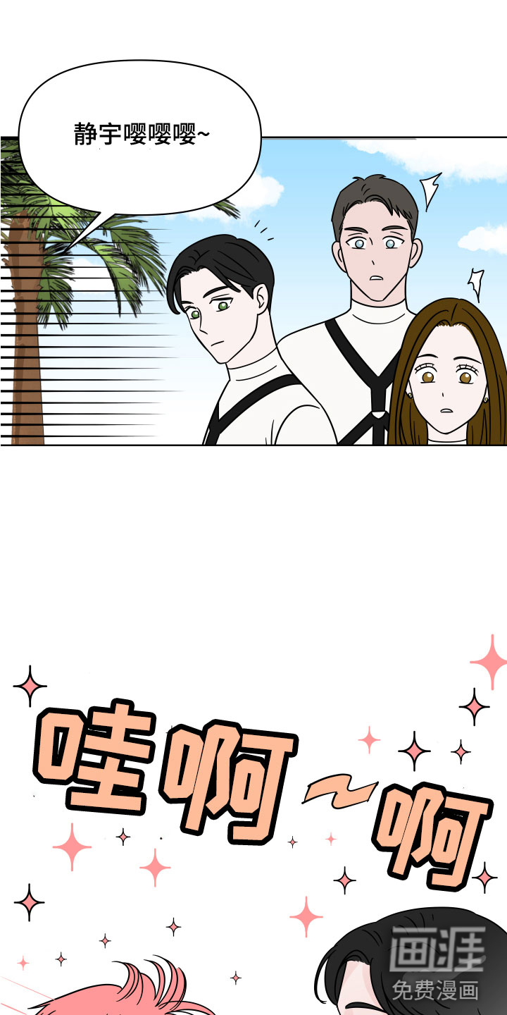 第6话8