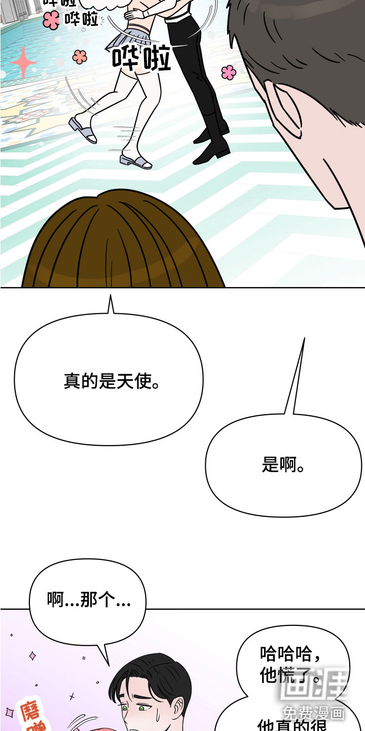 第5话10