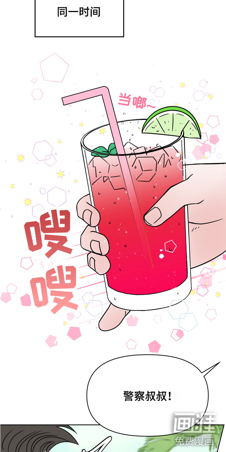 第5话16