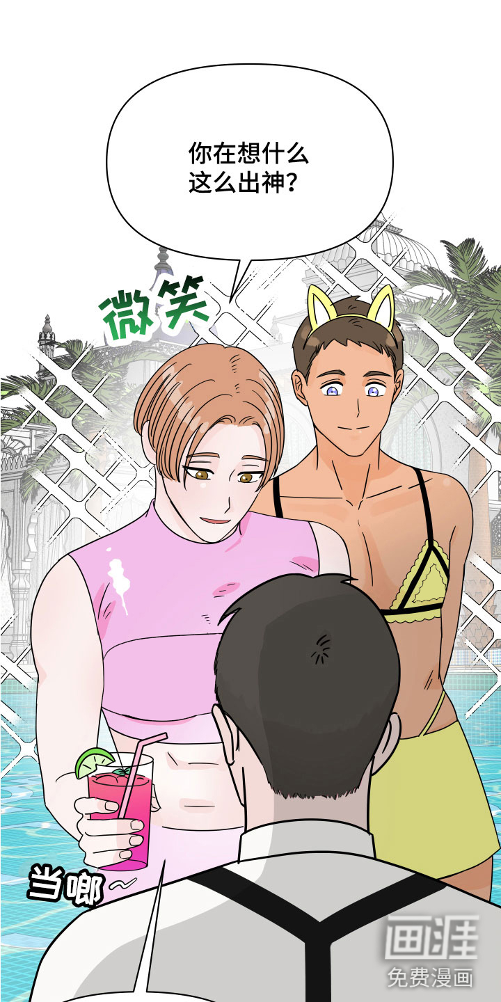 第5话18
