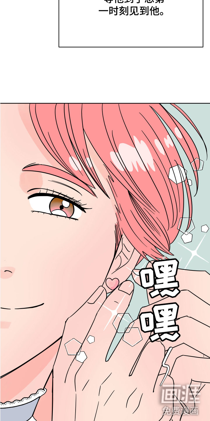 第5话2