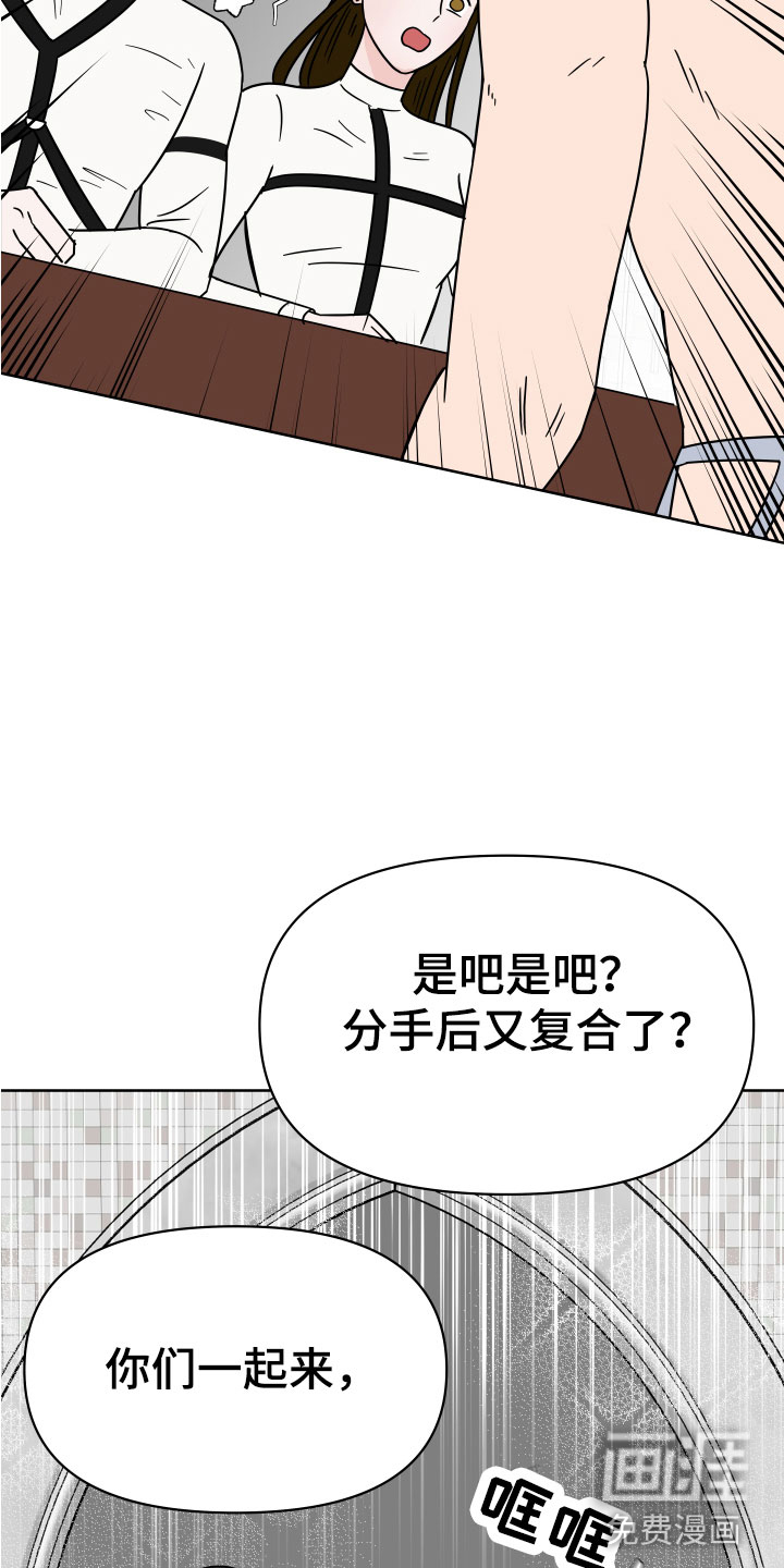 第5话23