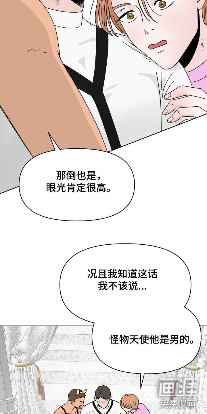 第5话28