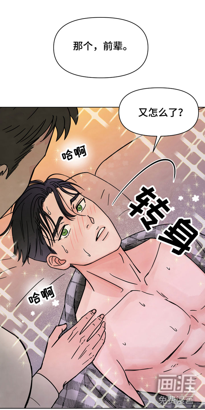 第4话0