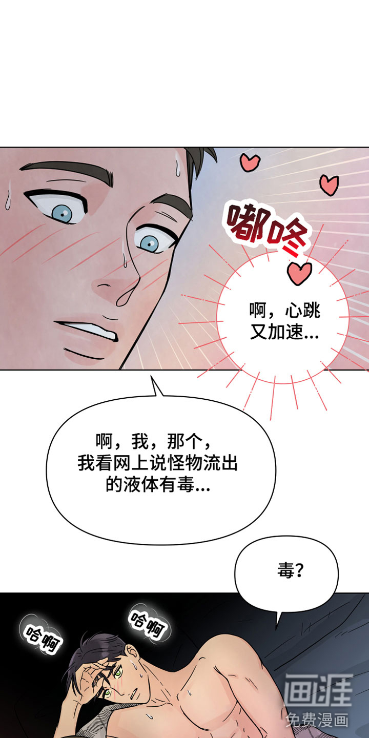 第4话1