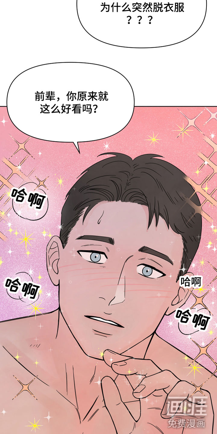 第4话11