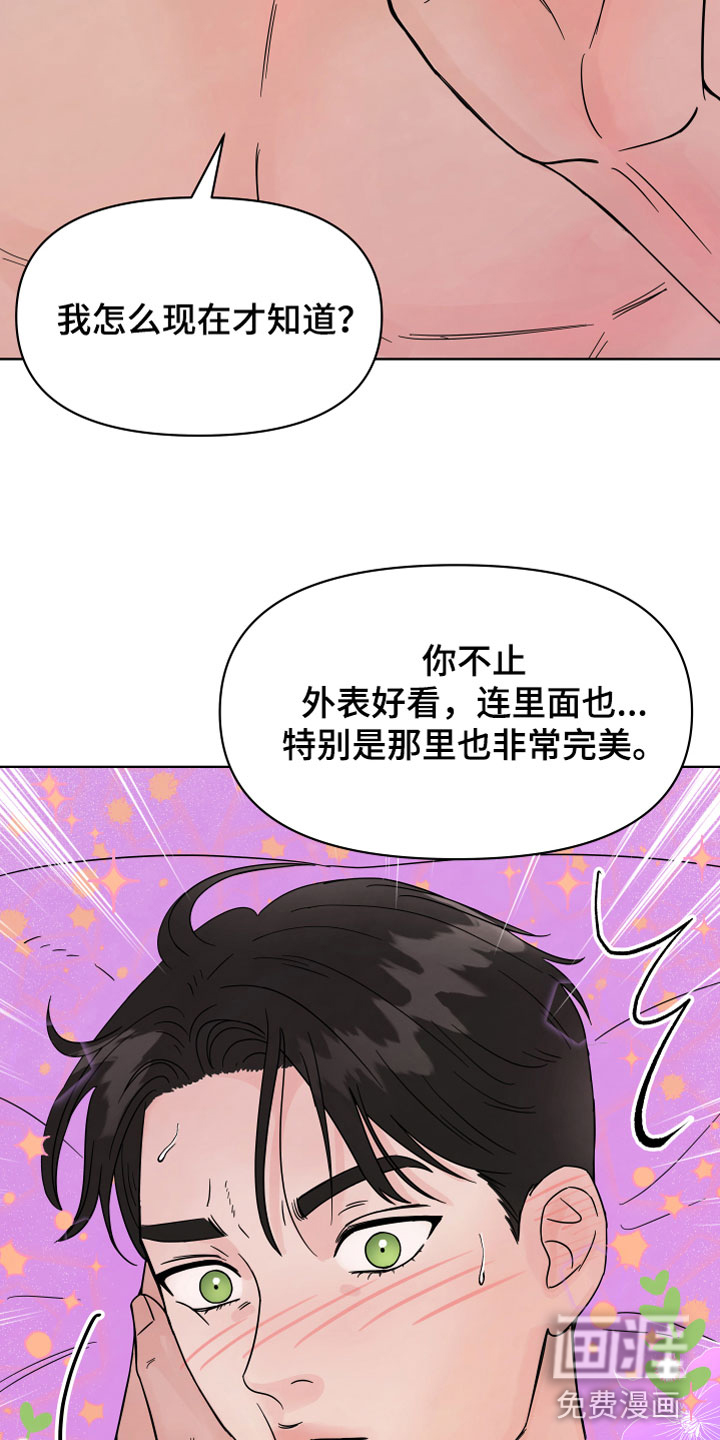 第4话12