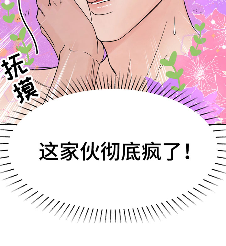 第4话13