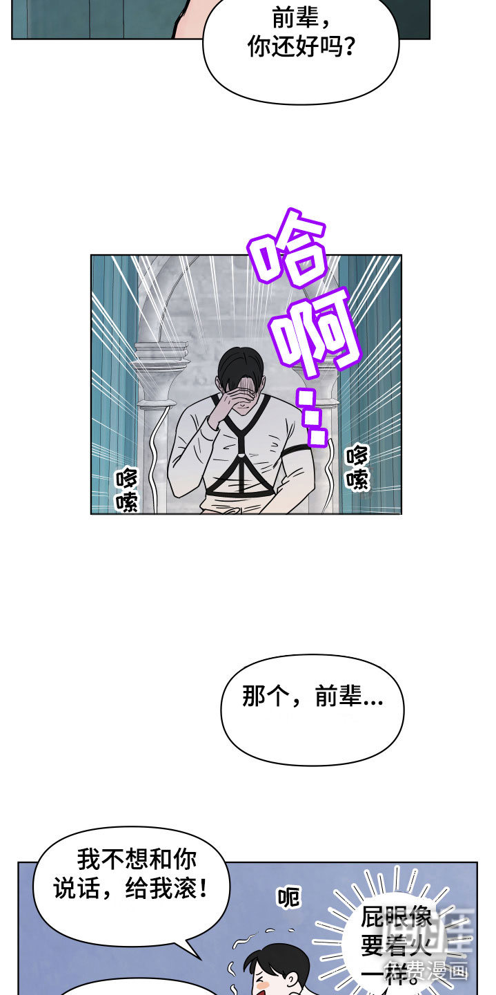 第4话17