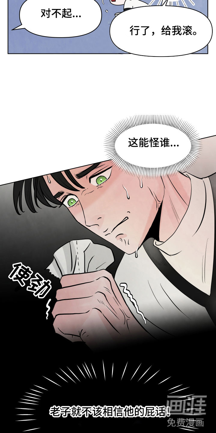 第4话18