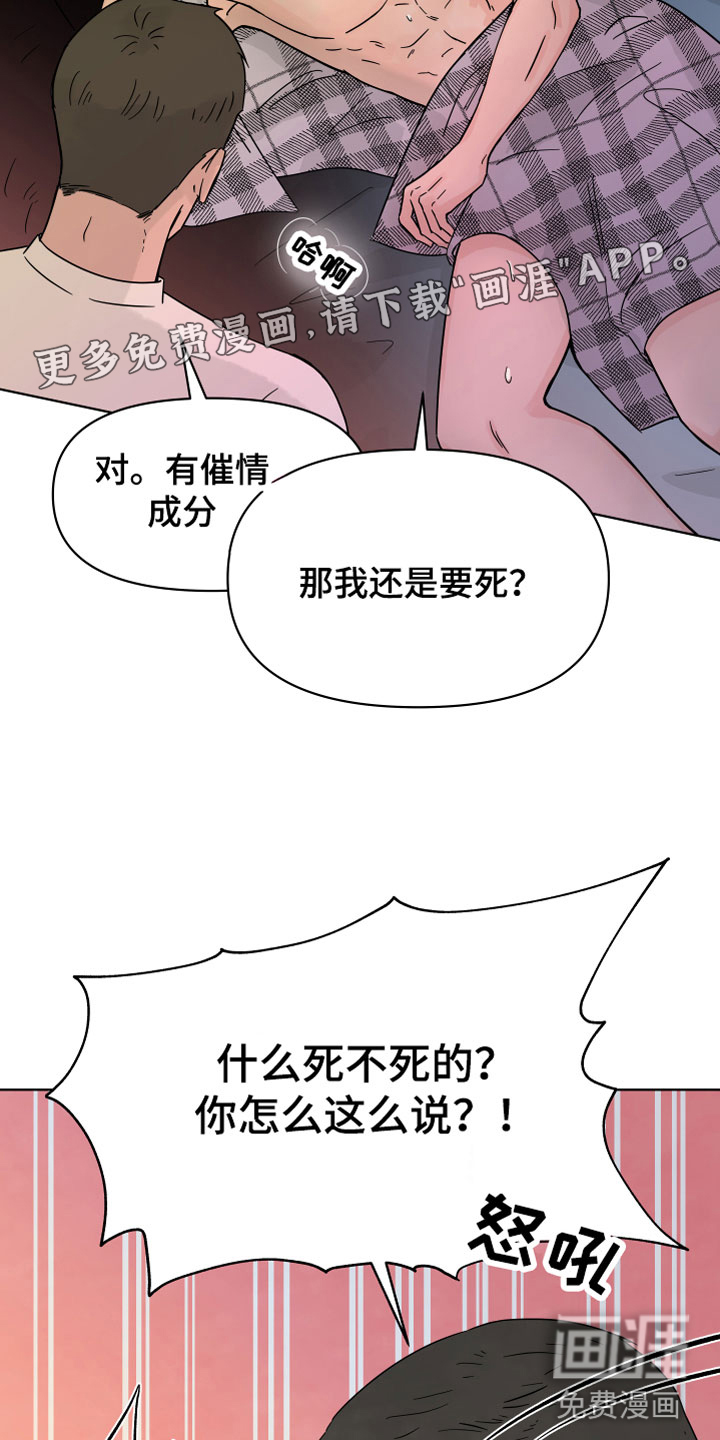 第4话2