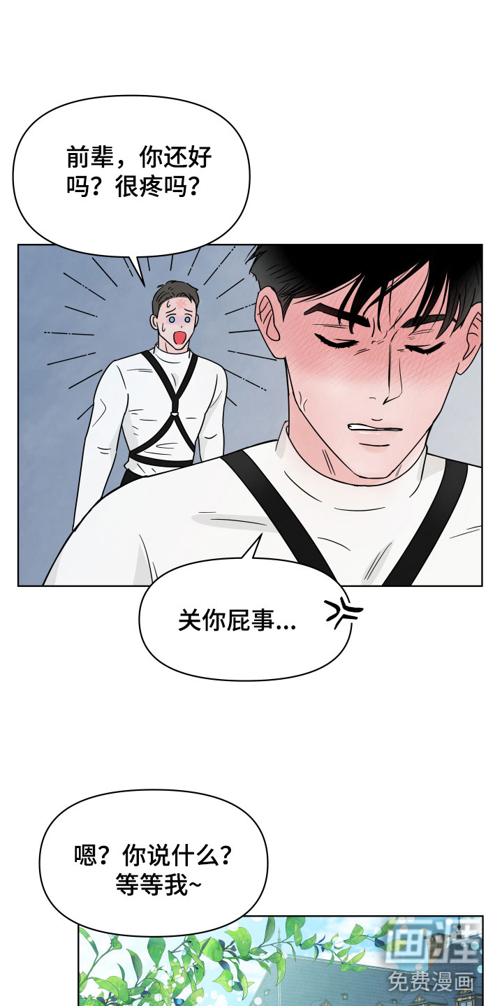 第4话20
