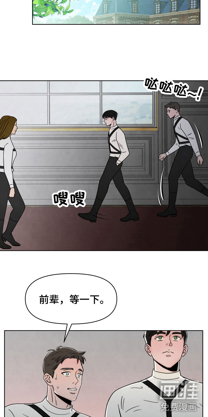 第4话21