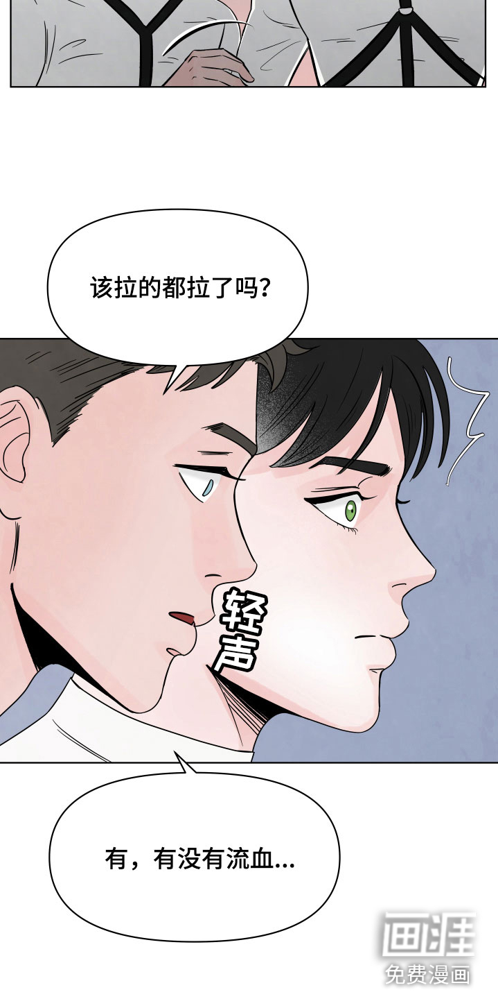 第4话22