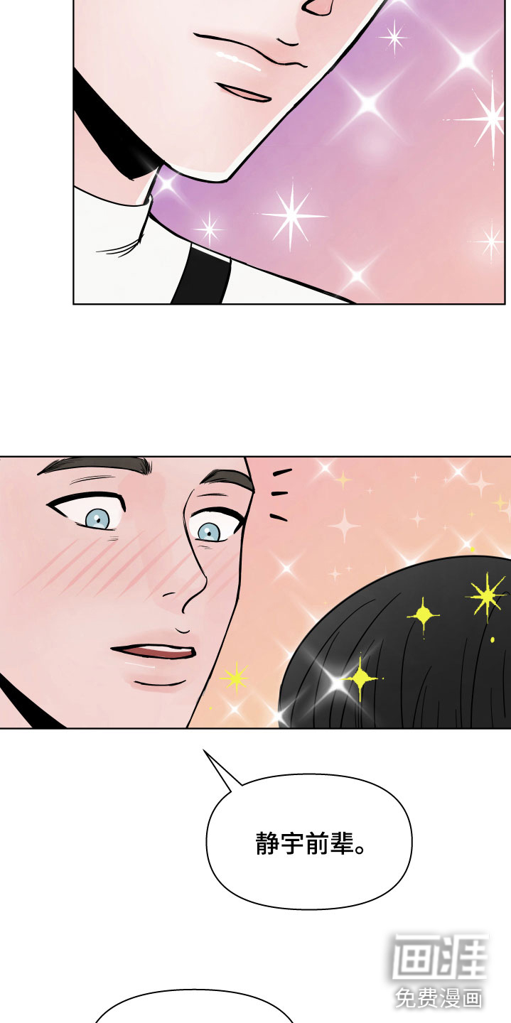 第4话24