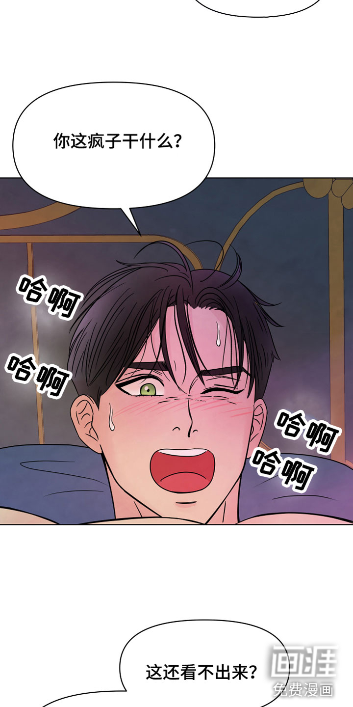 第4话4