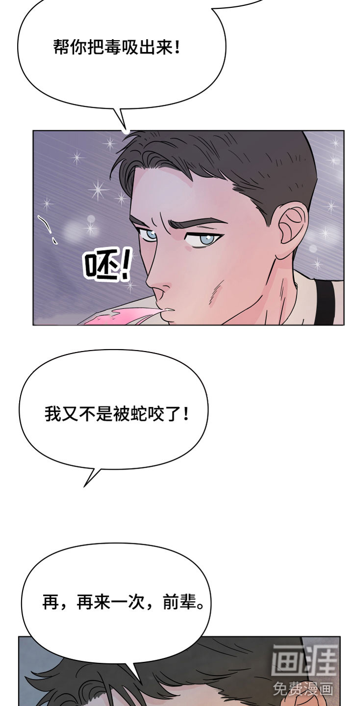 第4话5