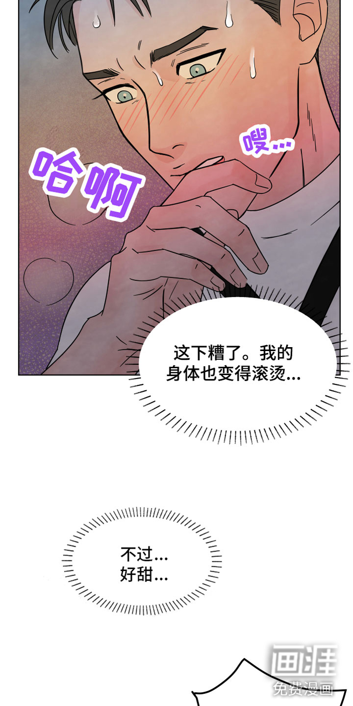 第4话6