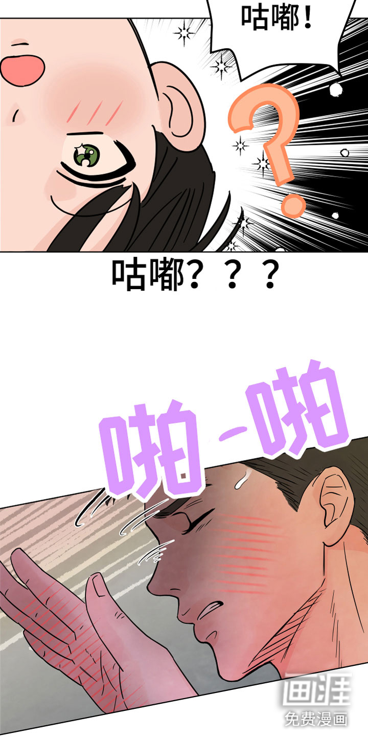第4话7