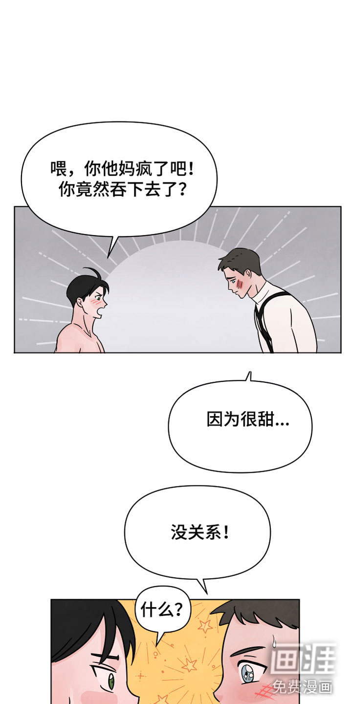 第4话8