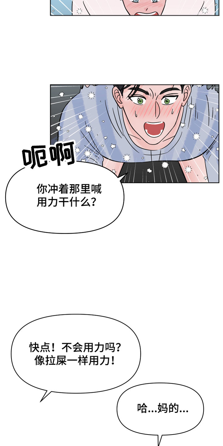 第3话10