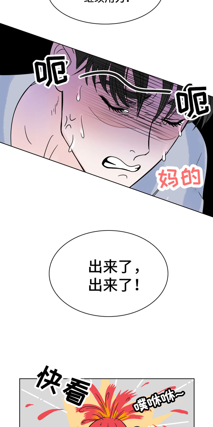 第3话12