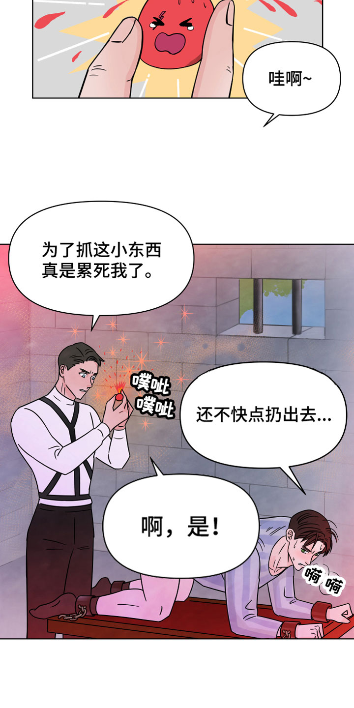 第3话13
