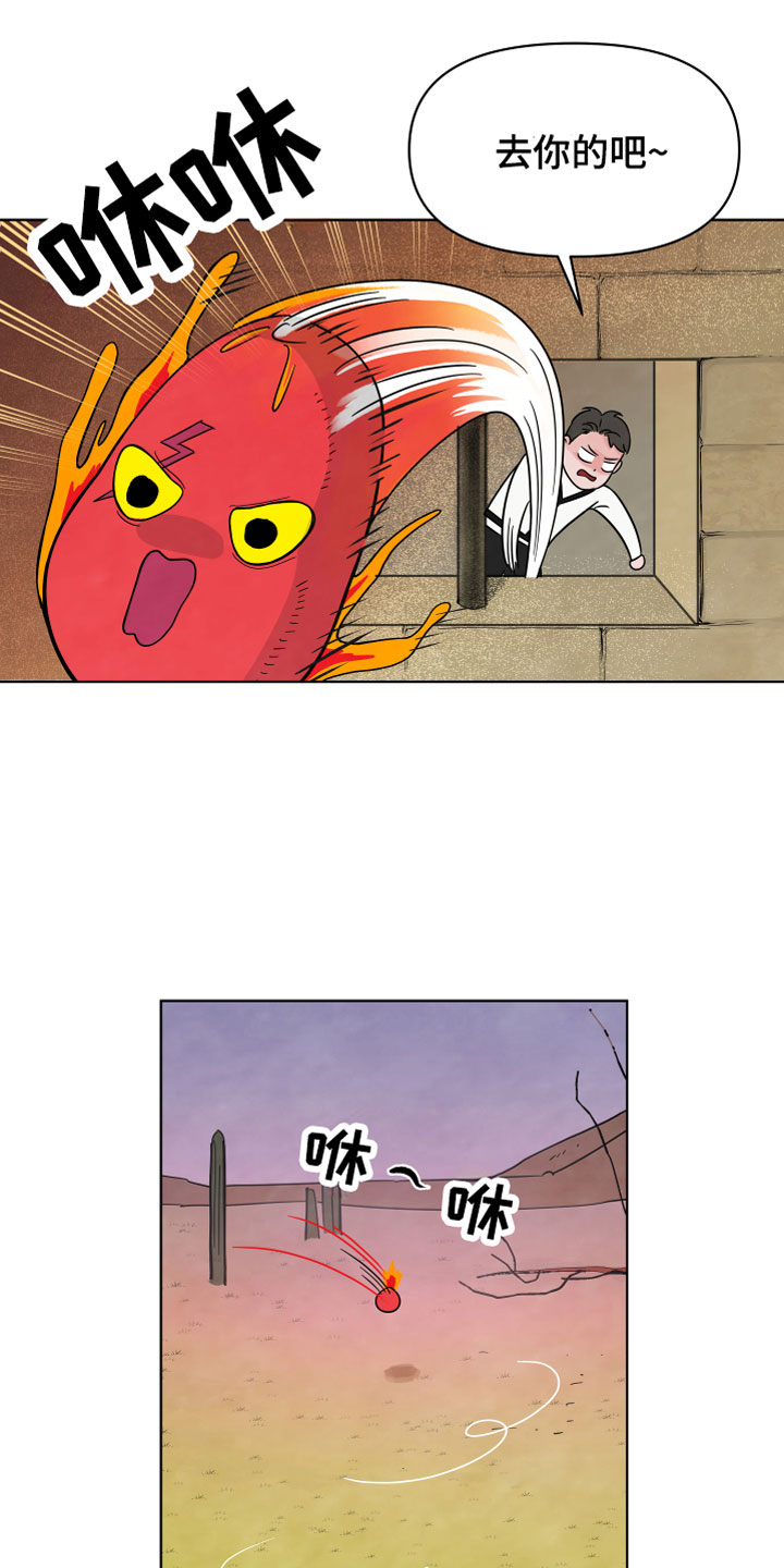 第3话14