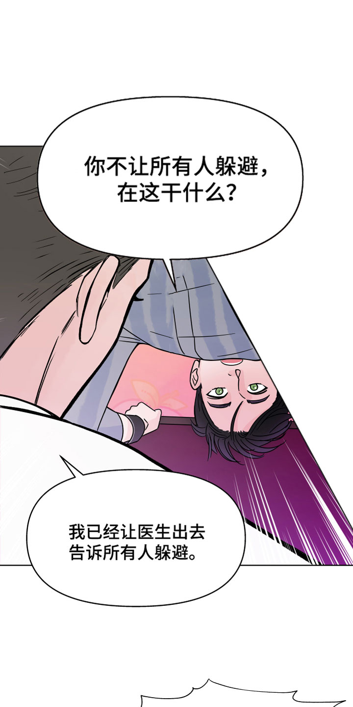 第3话6