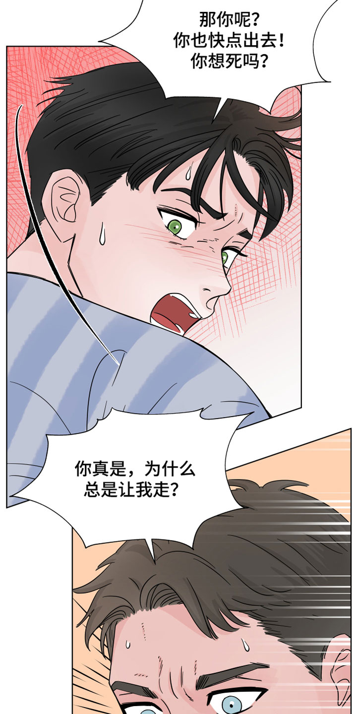 第3话7