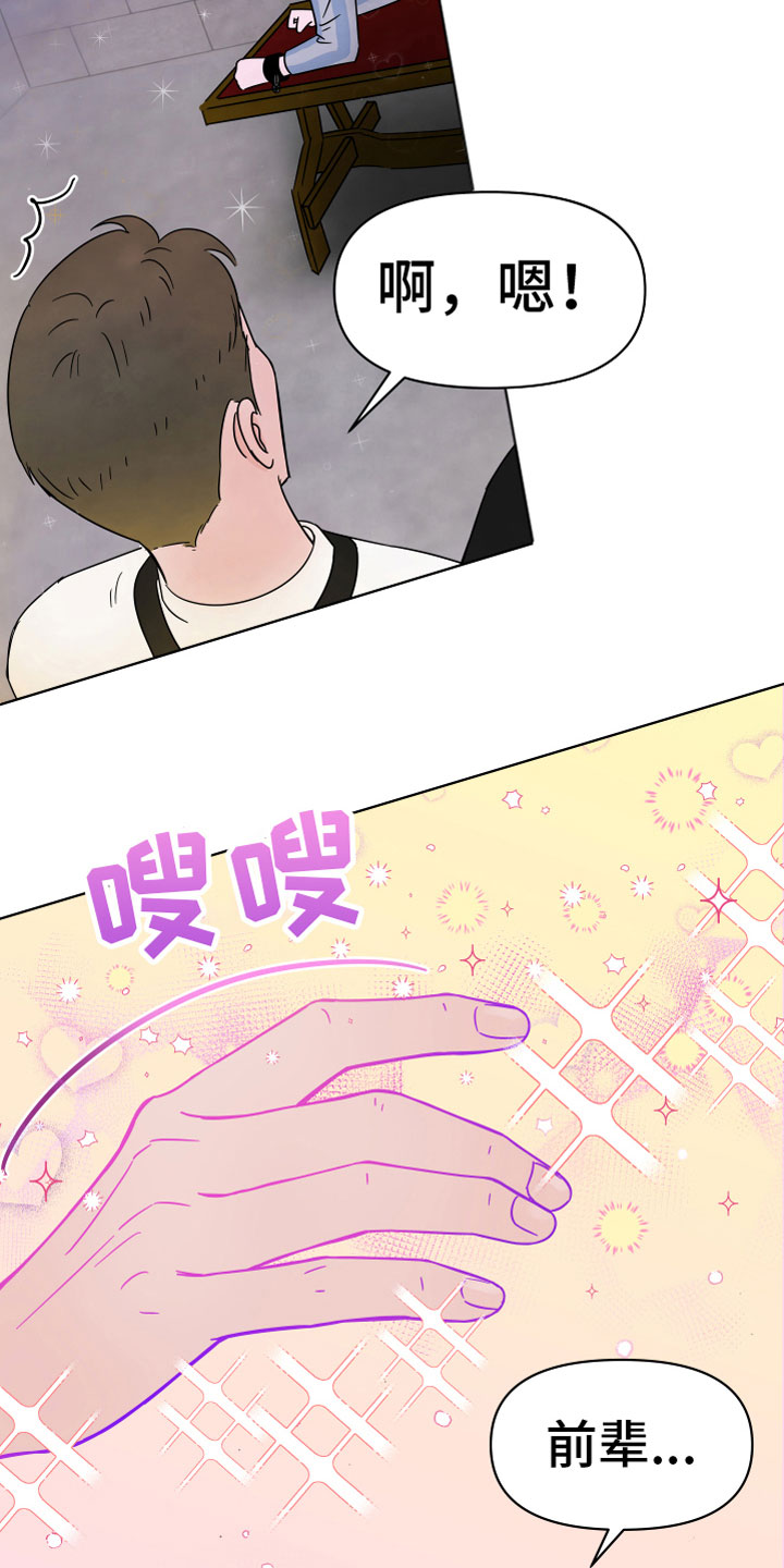 第2话1