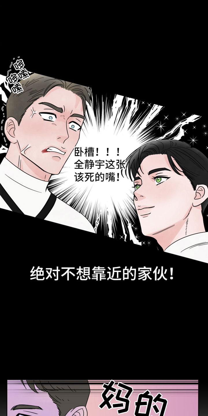 第2话10