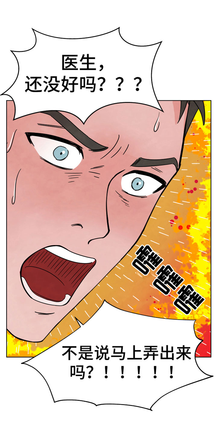 第2话12