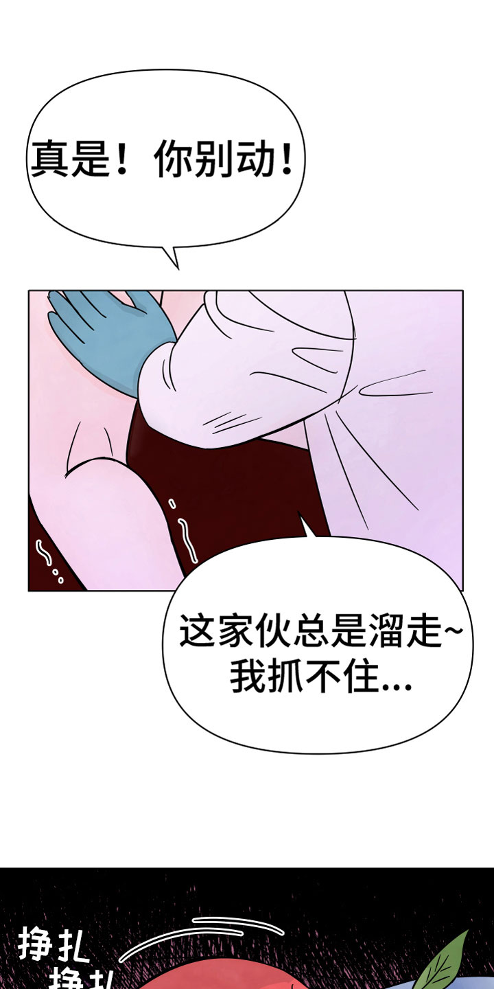 第2话13