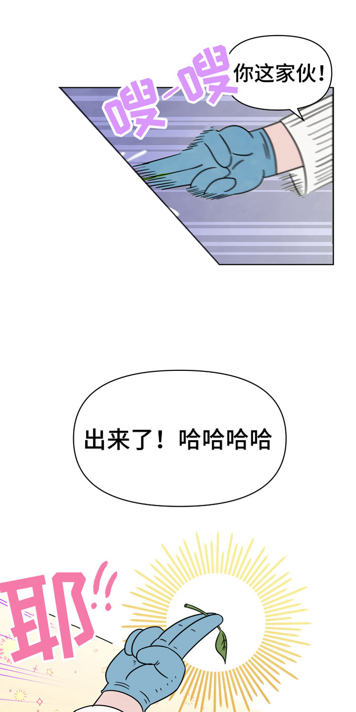 第2话15