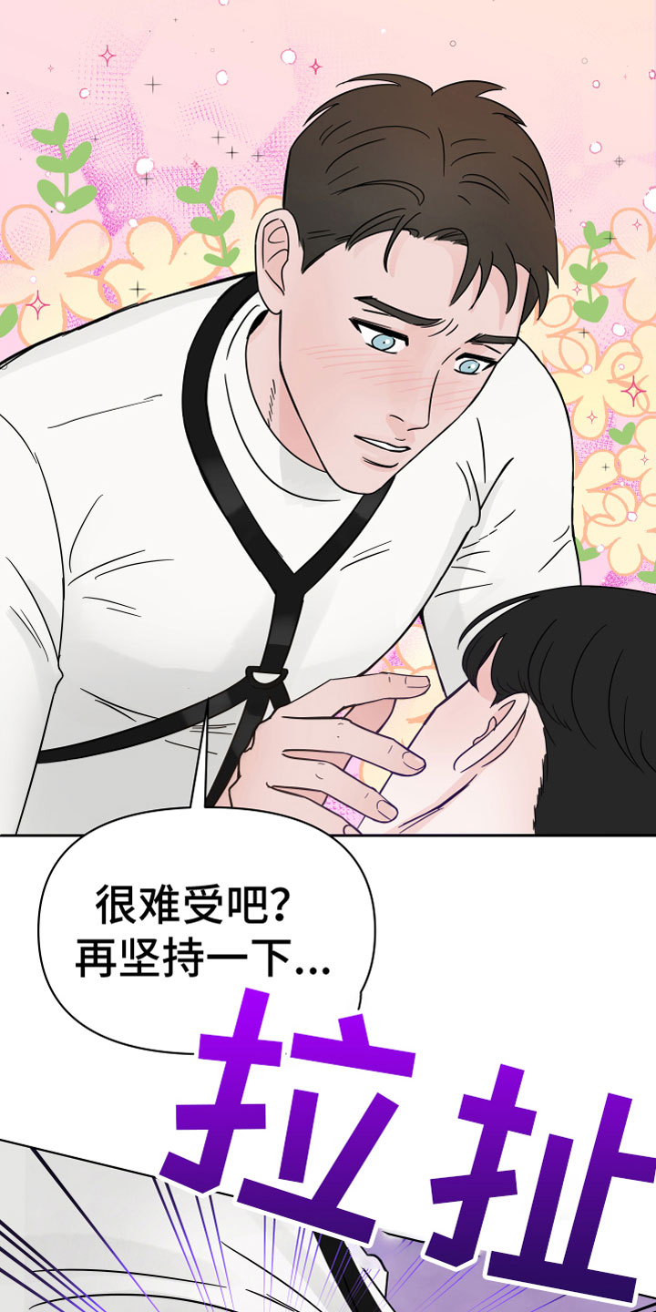 第2话2