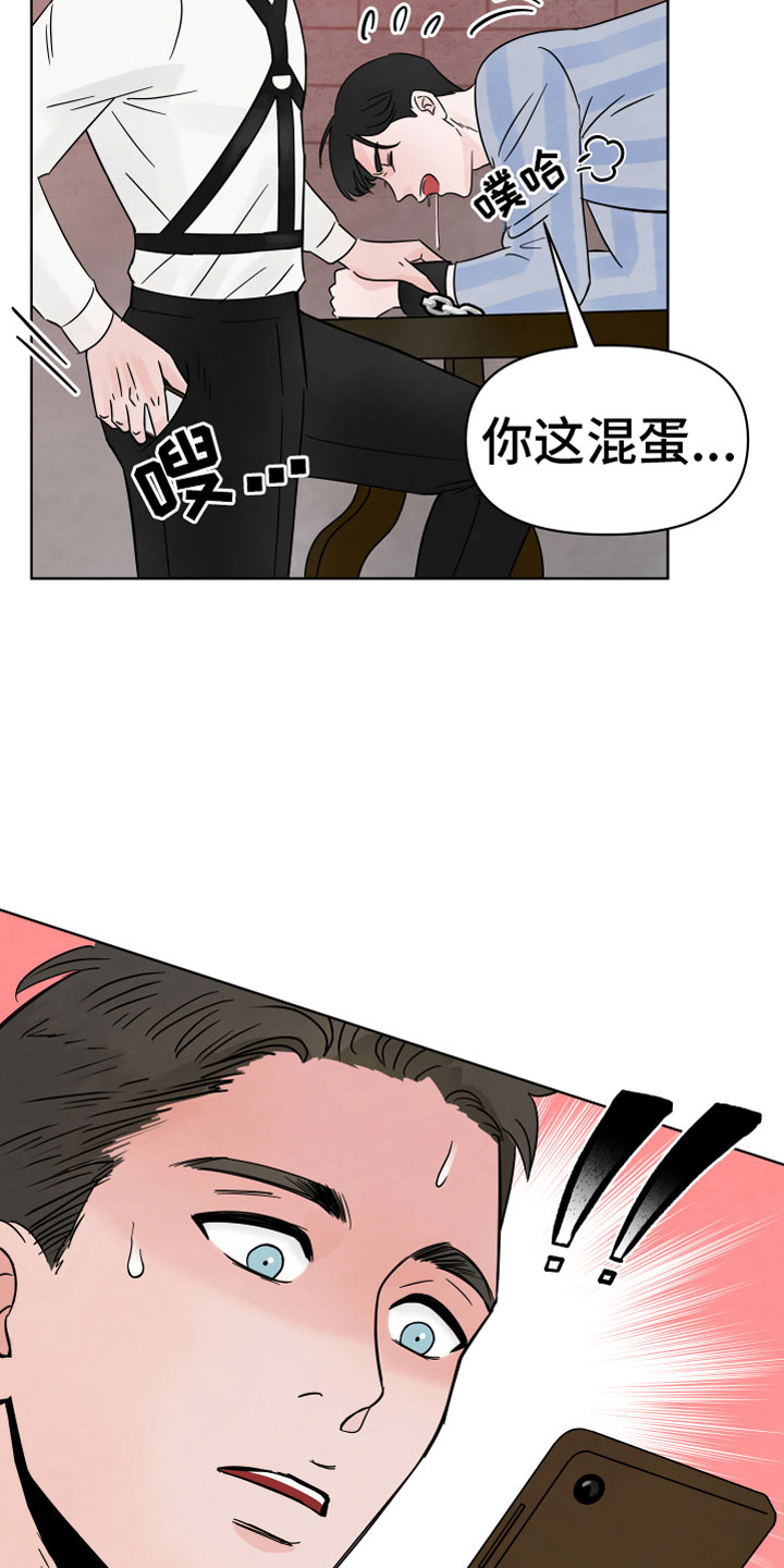 第2话20