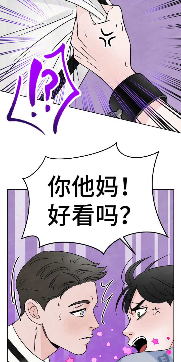 第2话3