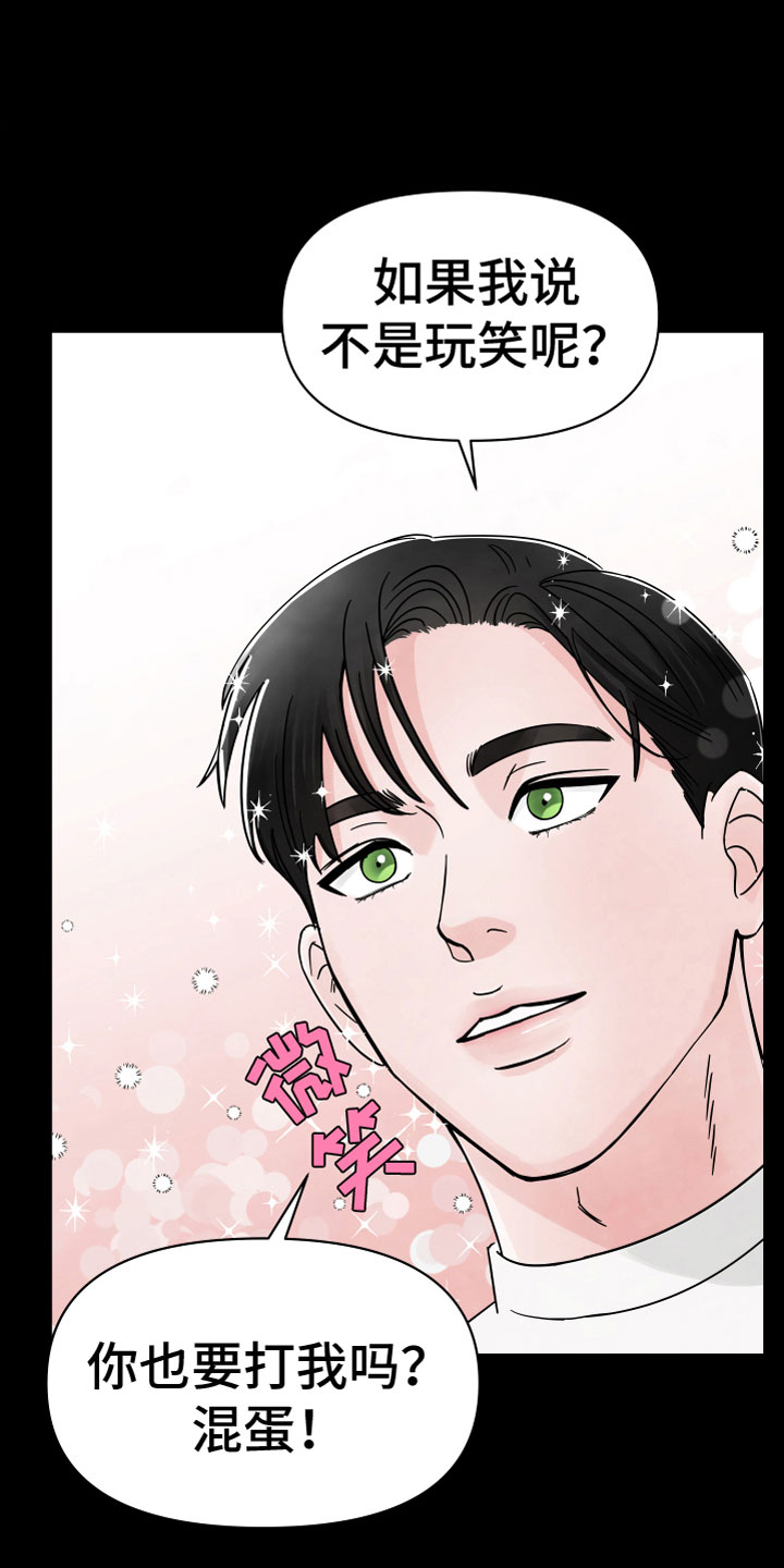 第2话9
